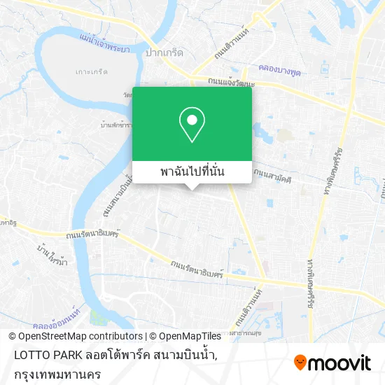 LOTTO PARK ลอตโต้พาร์ค สนามบินน้ำ แผนที่