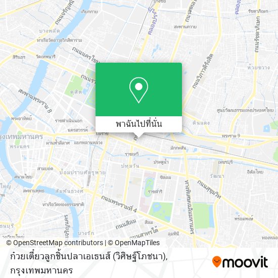 ก๋วยเตี๋ยวลูกชิ้นปลาเอเธนส์ (วิศิษฐ์โภชนา) แผนที่