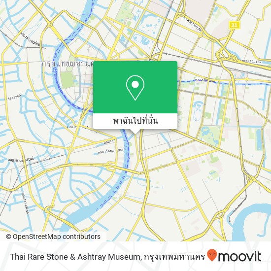 Thai Rare Stone & Ashtray Museum แผนที่