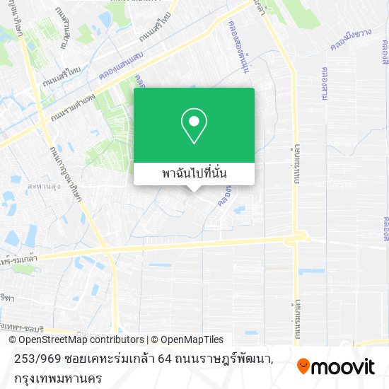 253 / 969 ซอยเคหะร่มเกล้า 64 ถนนราษฎร์พัฒนา แผนที่