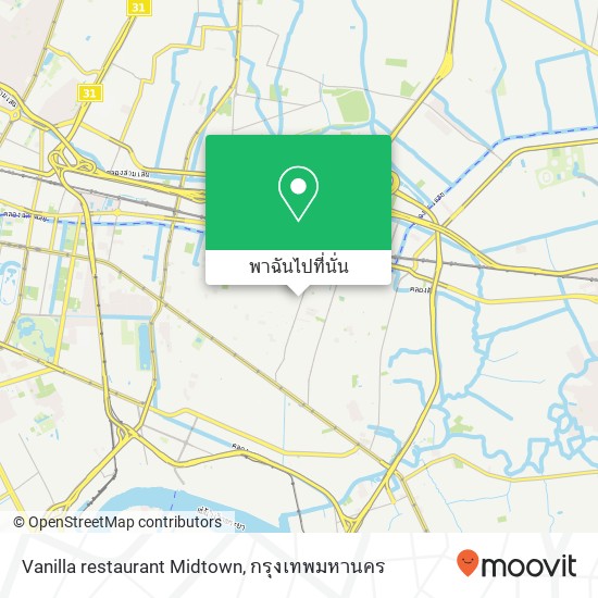 Vanilla restaurant Midtown แผนที่