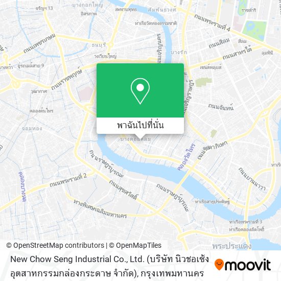 New Chow Seng Industrial Co., Ltd. (บริษัท นิวชอเซ้ง อุตสาหกรรมกล่องกระดาษ จำกัด) แผนที่
