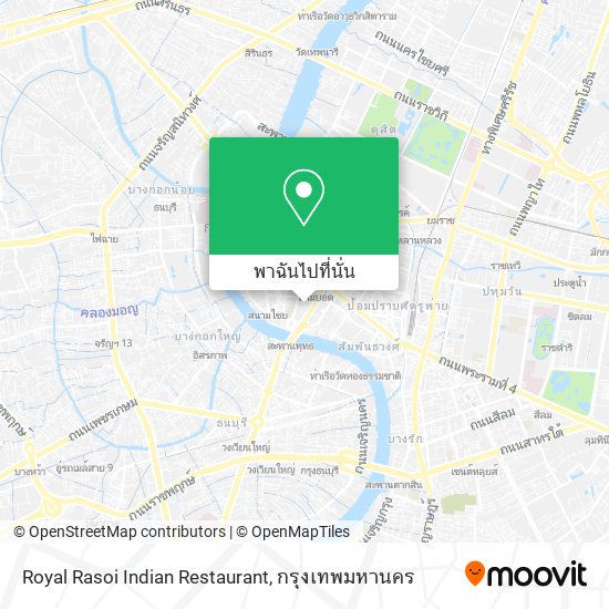 Royal Rasoi Indian Restaurant แผนที่