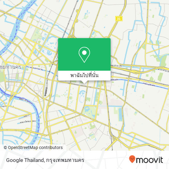 Google Thailand แผนที่