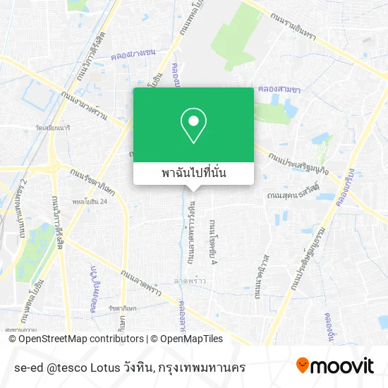 se-ed @tesco Lotus วังหิน แผนที่