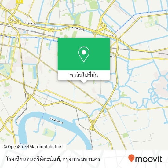 โรงเรียนดนตรีคีตะนันท์ แผนที่