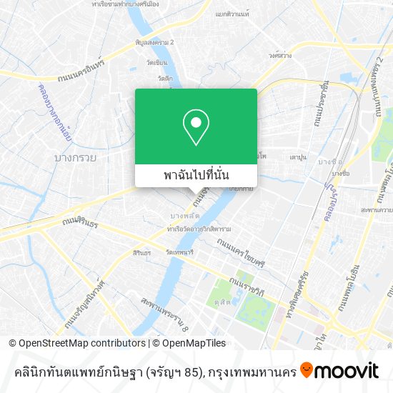 คลินิกทันตแพทย์กนิษฐา (จรัญฯ 85) แผนที่