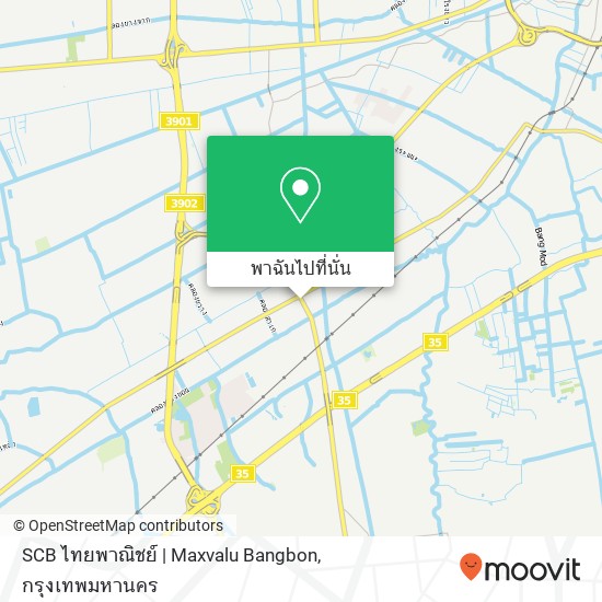 SCB ไทยพาณิชย์ | Maxvalu Bangbon แผนที่