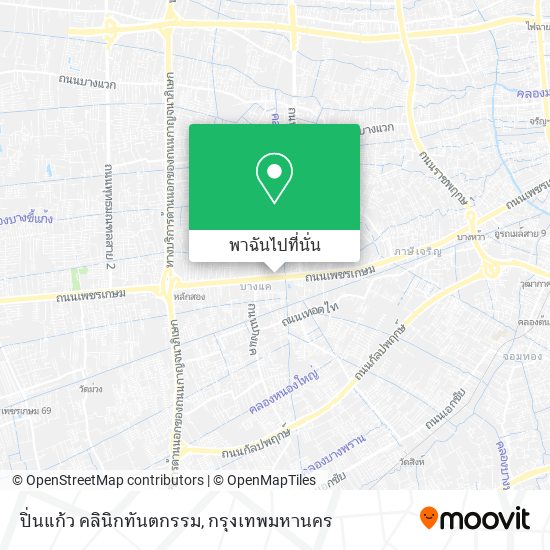ปิ่นแก้ว คลินิกทันตกรรม แผนที่