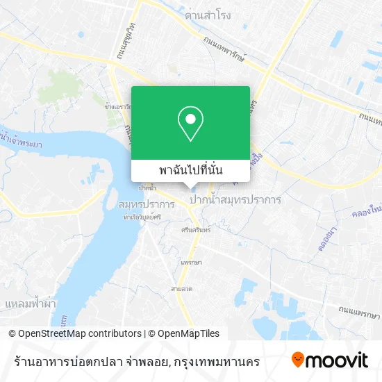 ร้านอาหารบ่อตกปลา จ่าพลอย แผนที่