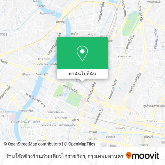 ร้านโจ๊กข้างร้านก๋วยเตี๋ยวไก่ราชวัตร แผนที่