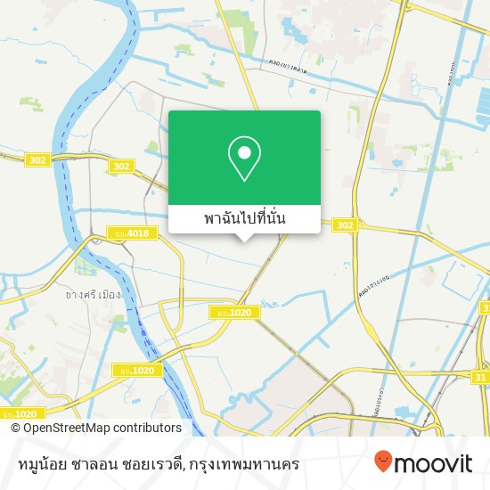 หมูน้อย ซาลอน ซอยเรวดี แผนที่