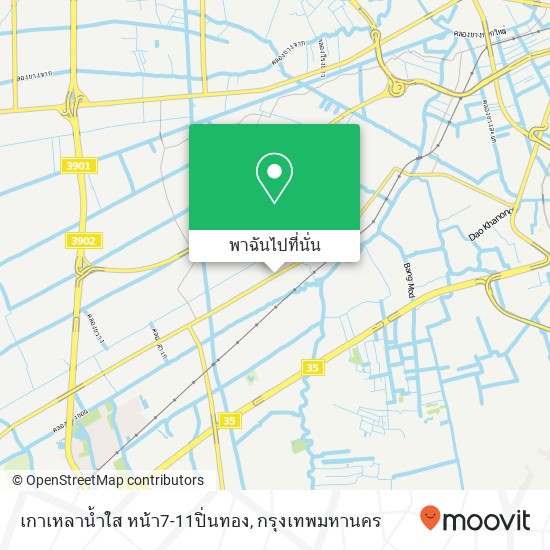 เกาเหลาน้ำใส หน้า7-11ปิ่นทอง แผนที่