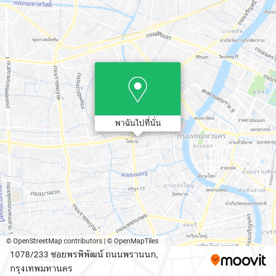 1078 / 233 ซอยพรพิพัฒน์ ถนนพรานนก แผนที่