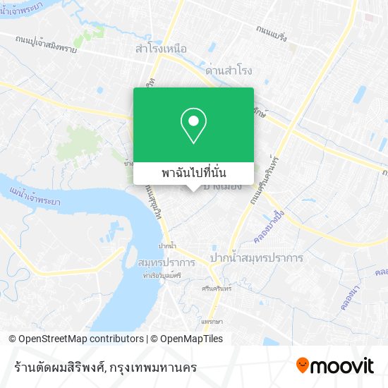 ร้านตัดผมสิริพงศ์ แผนที่