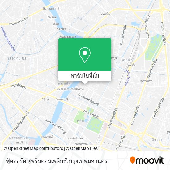 ฟู้ดคอร์ด สุพรีมคอมเพล็กซ์ แผนที่