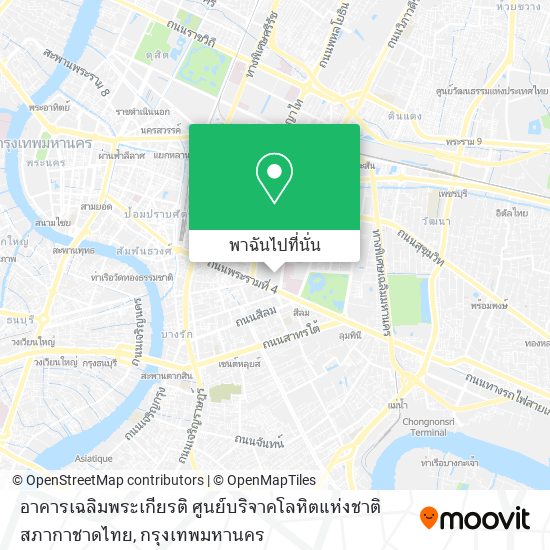 อาคารเฉลิมพระเกียรติ ศูนย์บริจาคโลหิตแห่งชาติ สภากาชาดไทย แผนที่