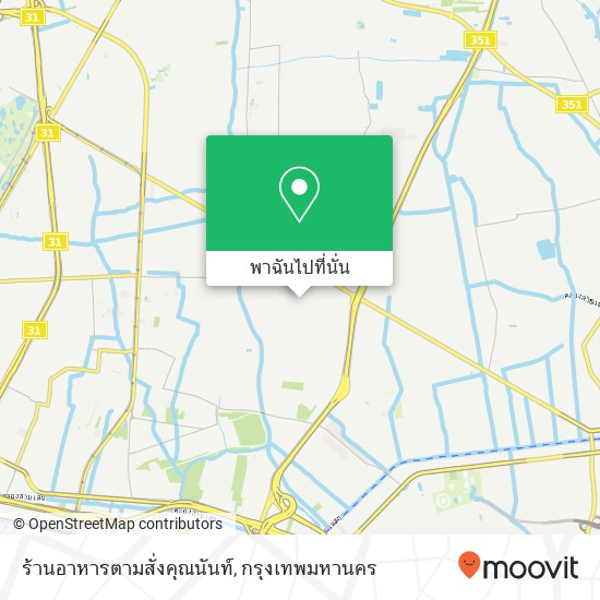 ร้านอาหารตามสั่งคุณนันท์ แผนที่