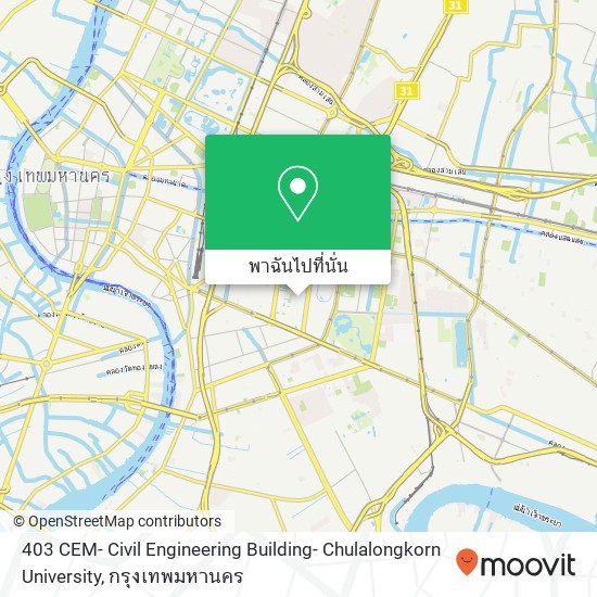 403 CEM- Civil Engineering Building- Chulalongkorn University แผนที่