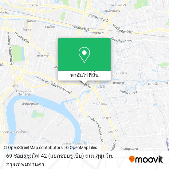 69 ซอยสุขุมวิท 42 (แยกซอยรูเบีย) ถนนสุขุมวิท แผนที่