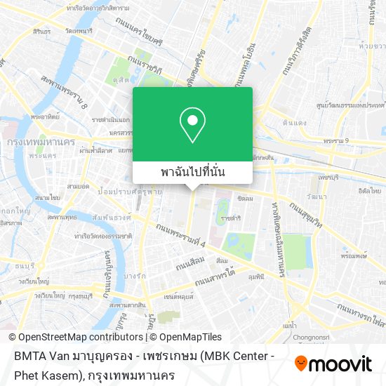 BMTA Van มาบุญครอง - เพชรเกษม (MBK Center - Phet Kasem) แผนที่