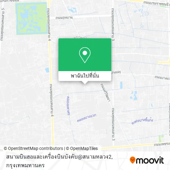 สนามบินฮอและเครื่องบินบังคับ@สนามหลวง2 แผนที่
