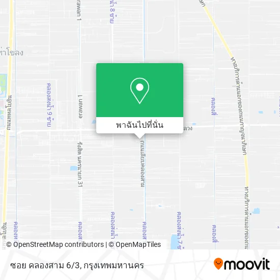 ซอย คลองสาม 6/3 แผนที่