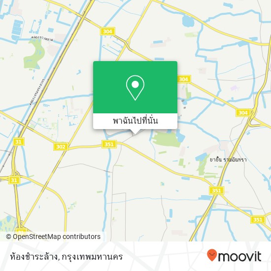 ห้องชำระล้าง แผนที่