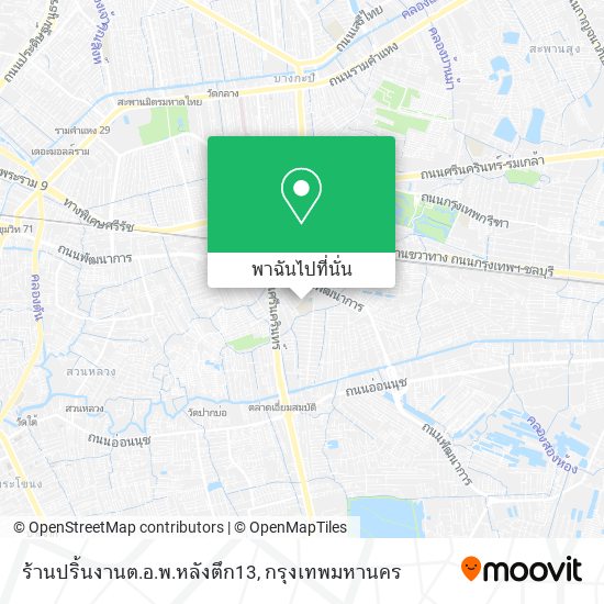 ร้านปริ้นงานต.อ.พ.หลังตึก13 แผนที่