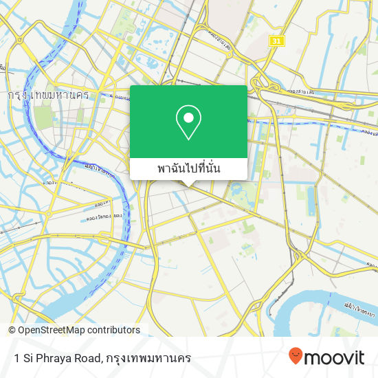 1 Si Phraya Road แผนที่
