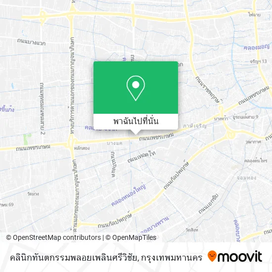 คลินิกทันตกรรมพลอยเพลินศรีวิชัย แผนที่
