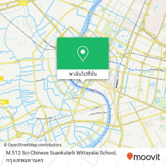 M.512 Sci-Chinese Suankularb Wittayalai School แผนที่