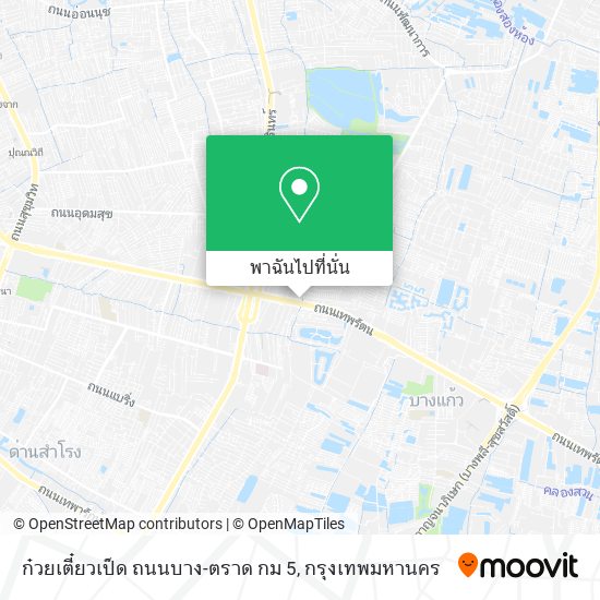 ก๋วยเตี๋ยวเป็ด ถนนบาง-ตราด กม 5 แผนที่