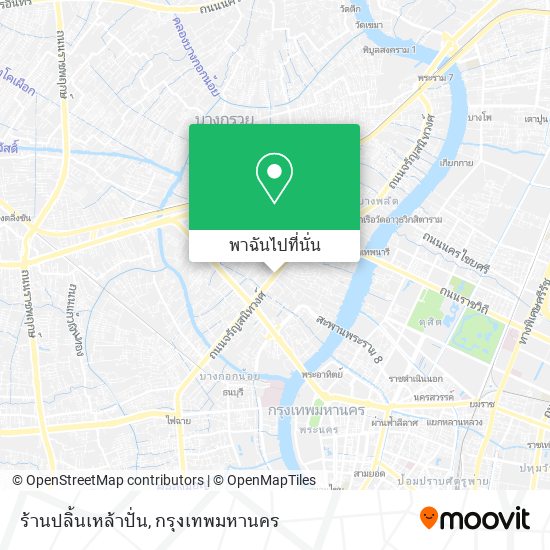 ร้านปลิ้นเหล้าปั่น แผนที่