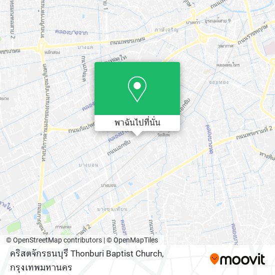 คริสตจักรธนบุรี Thonburi Baptist Church แผนที่