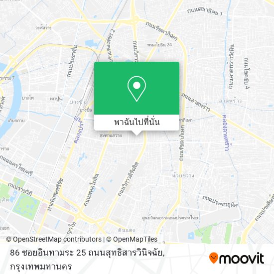 86 ซอยอินทามระ 25 ถนนสุทธิสารวินิจฉัย แผนที่