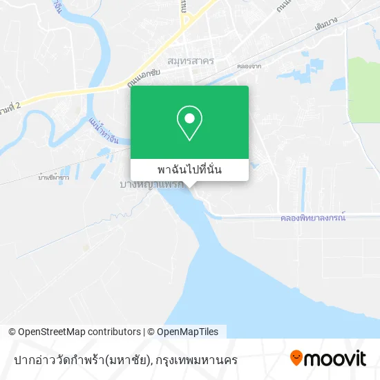 ปากอ่าววัดกำพร้า(มหาชัย) แผนที่