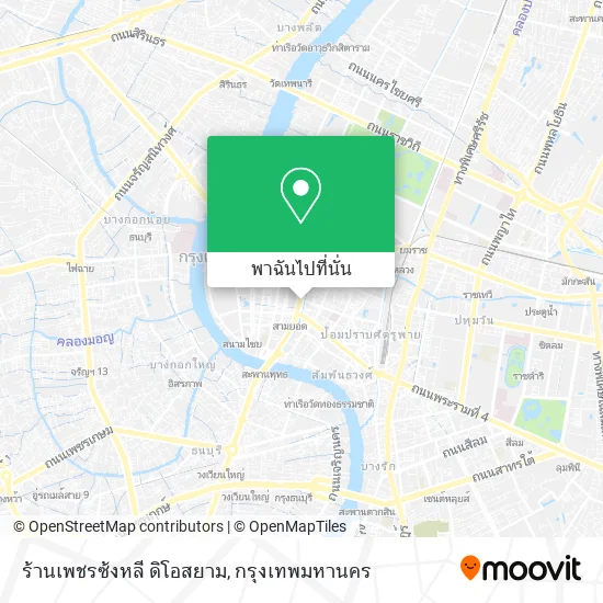 ร้านเพชรซ้งหลี ดิโอสยาม แผนที่
