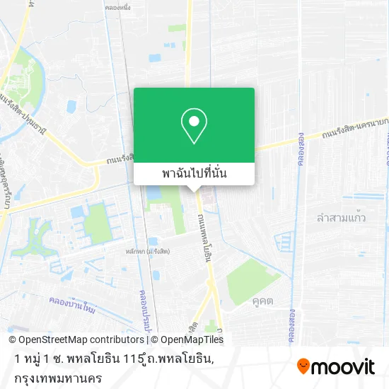 1 หมู่ 1 ซ. พหลโยธิน 115 ูํถ.พหลโยธิน แผนที่