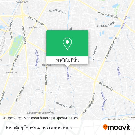 วินรถตุ๊กๆ โชคชัย 4 แผนที่