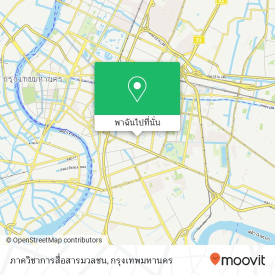 ภาควิชาการสื่อสารมวลชน แผนที่