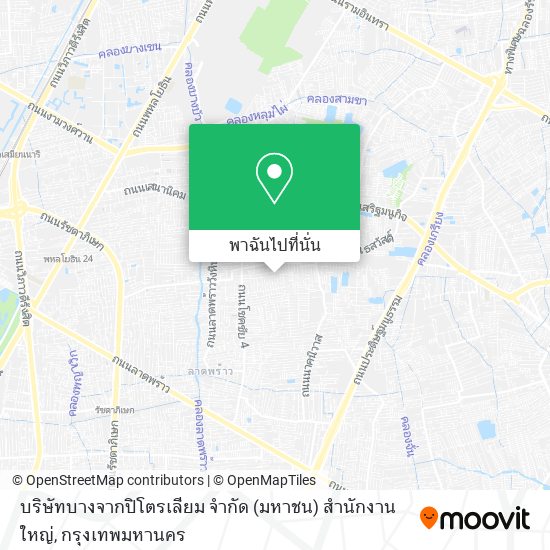 บริษัทบางจากปิโตรเลียม จำกัด (มหาชน) สำนักงานใหญ่ แผนที่