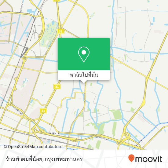 ร้านทำผมพี่น้อย แผนที่