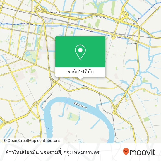 ข้าวใหม่ปลามัน พระรามสี่ แผนที่