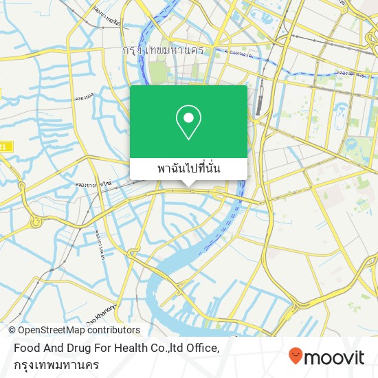 Food And Drug For Health Co.,ltd Office แผนที่