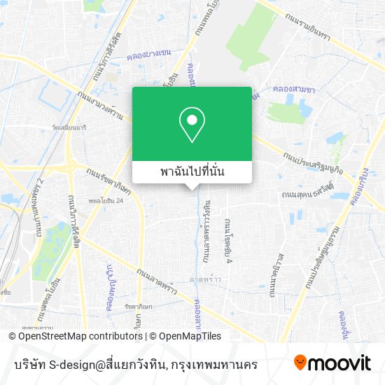 บริษัท S-design@สี่แยกวังหิน แผนที่