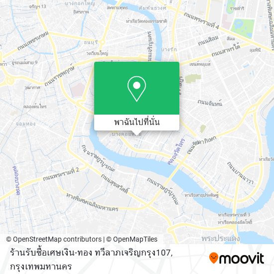 ร้านรับซื้อเศษเงิน-ทอง ทวีลาภเจริญกรุง107 แผนที่