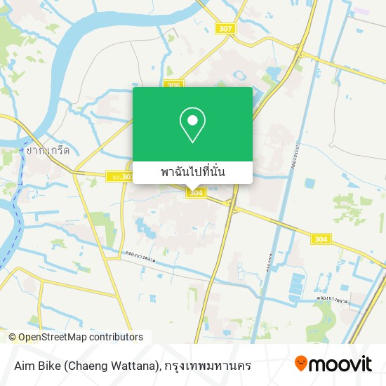Aim Bike (Chaeng Wattana) แผนที่