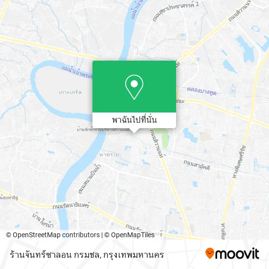 ร้านจันทร์ซาลอน กรมชล แผนที่