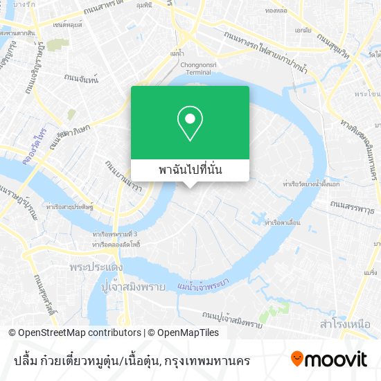 ปลื้ม ก๋วยเตี๋ยวหมูตุ๋น / เนื้อตุ๋น แผนที่